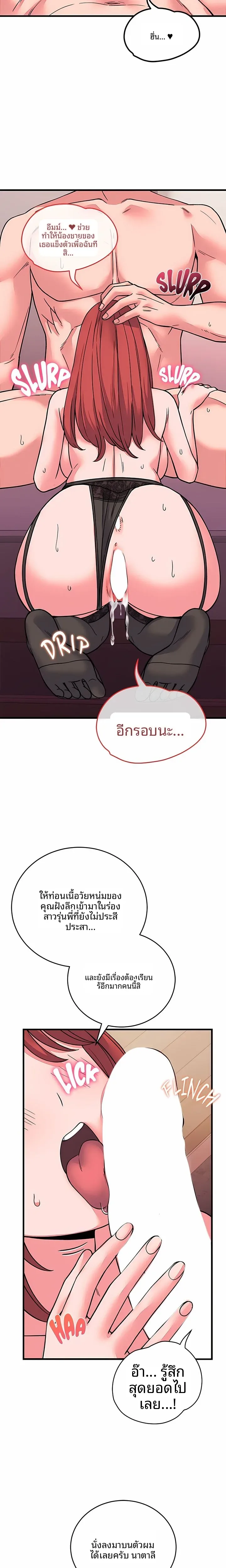 page-9