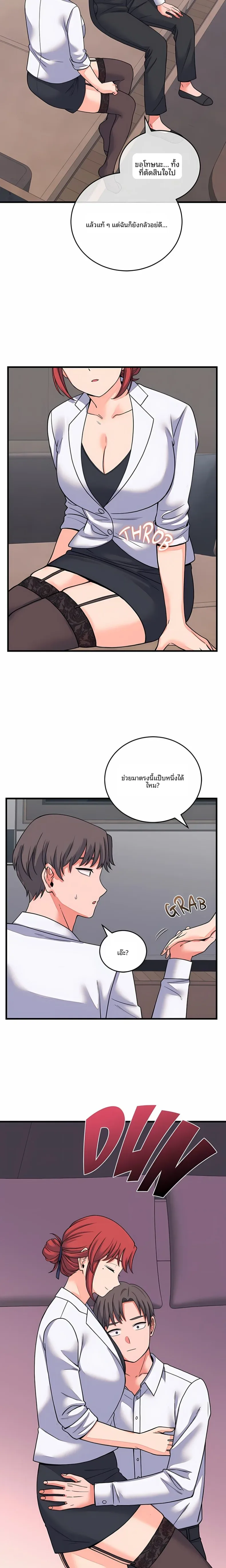 page-19