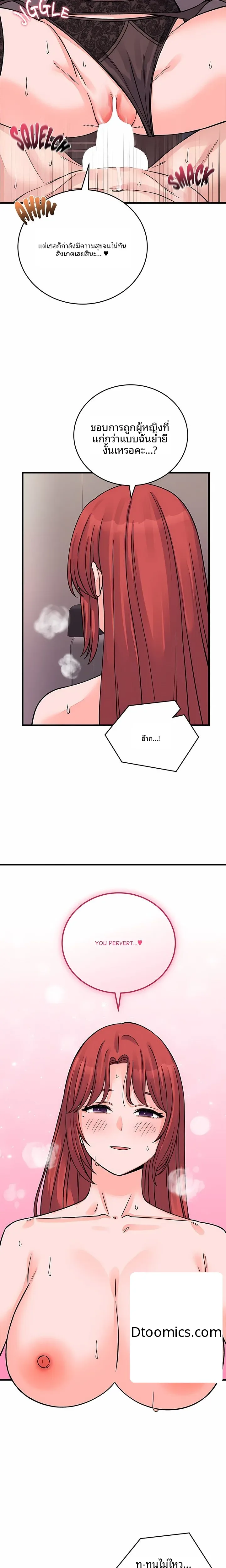 page-13