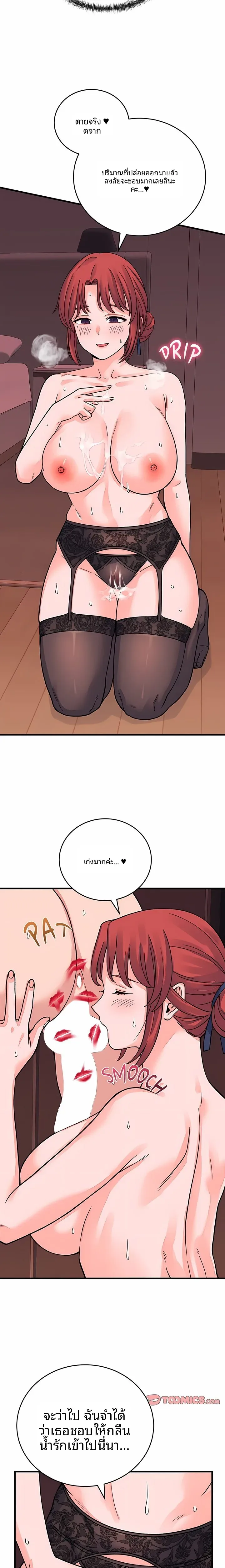 page-18