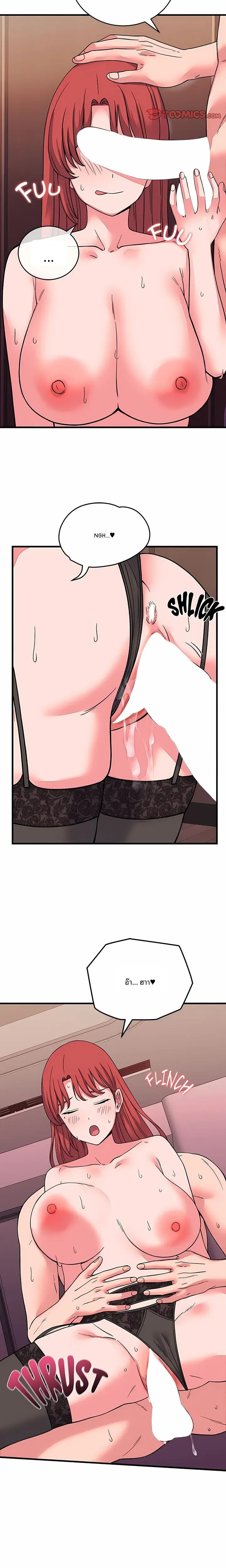 page-10