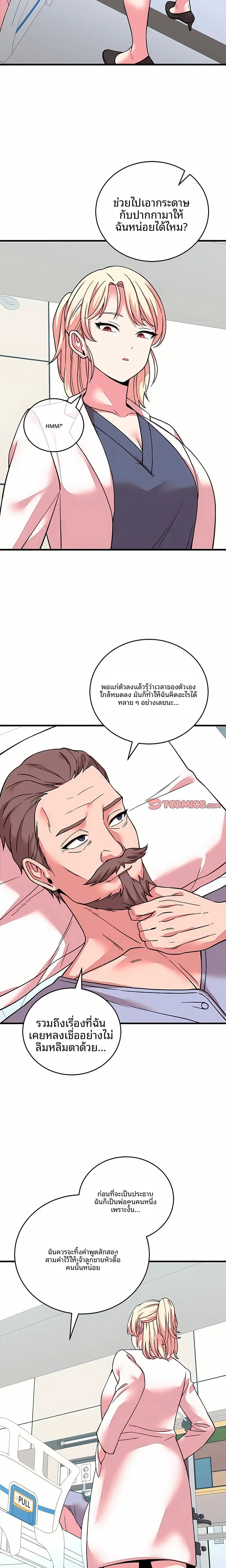 page-2