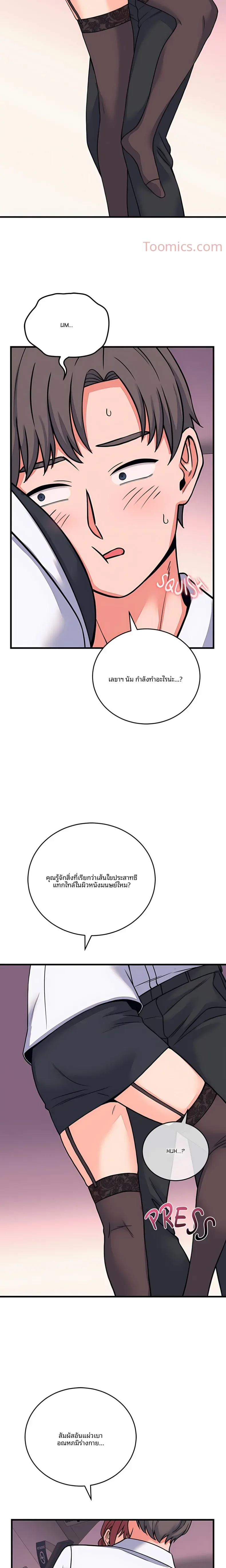 page-20