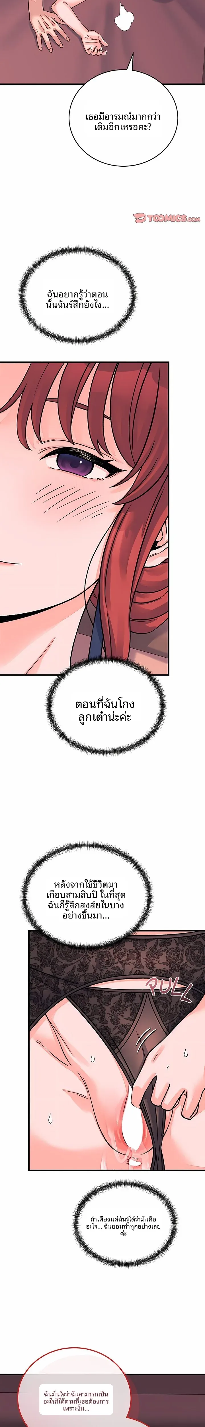 page-20