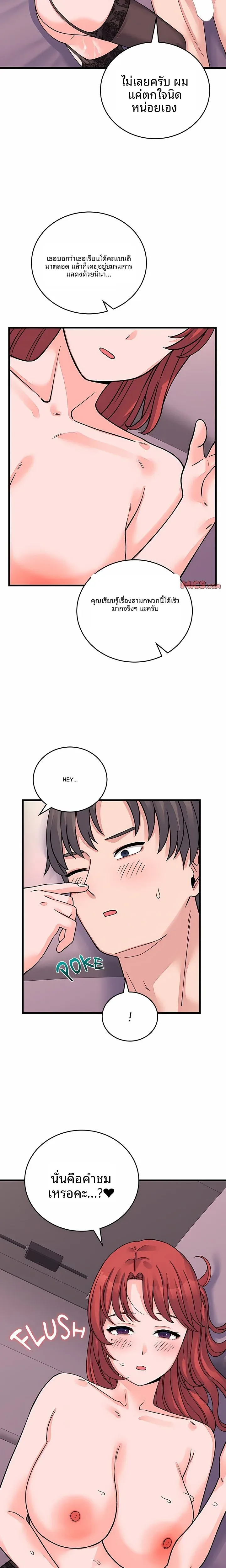 page-16