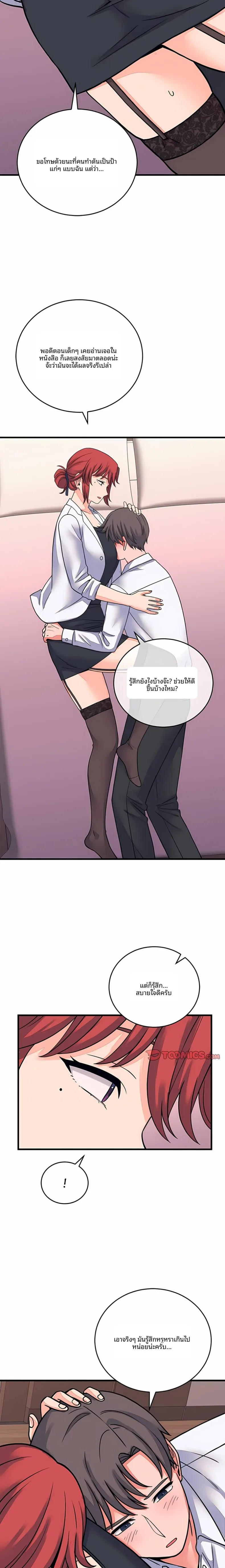 page-22