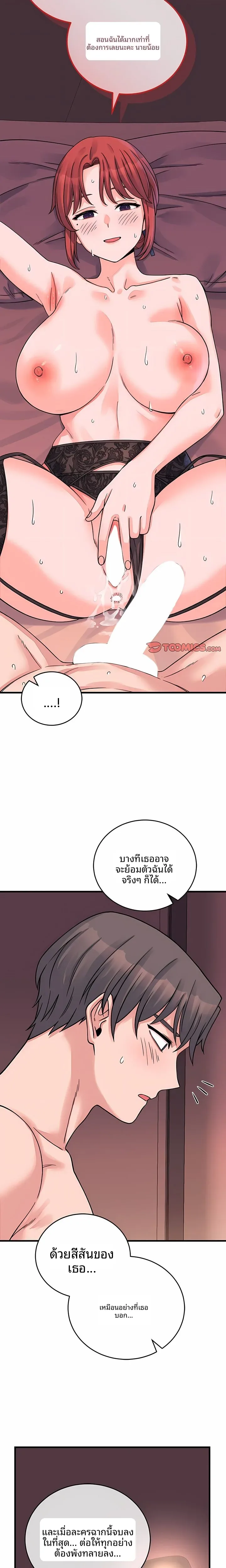 page-21