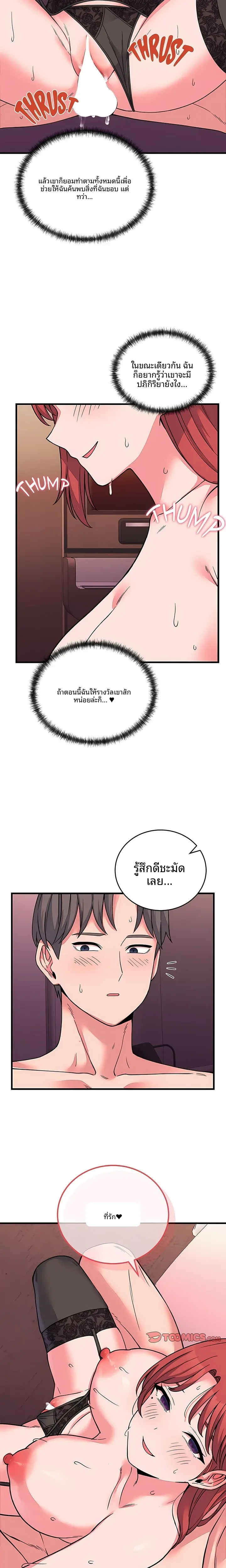 page-13