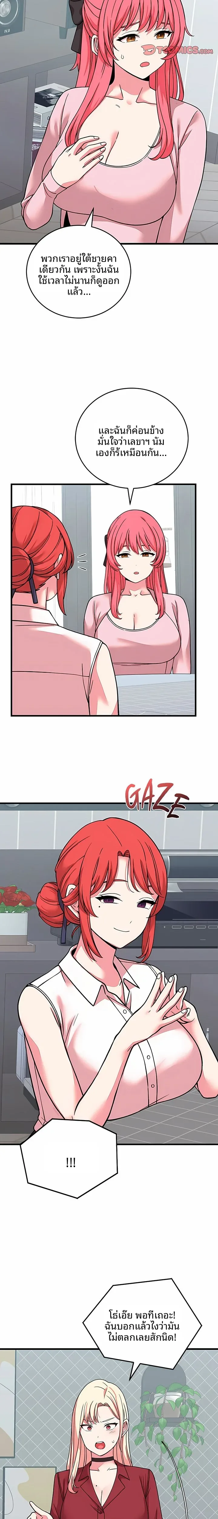 page-5