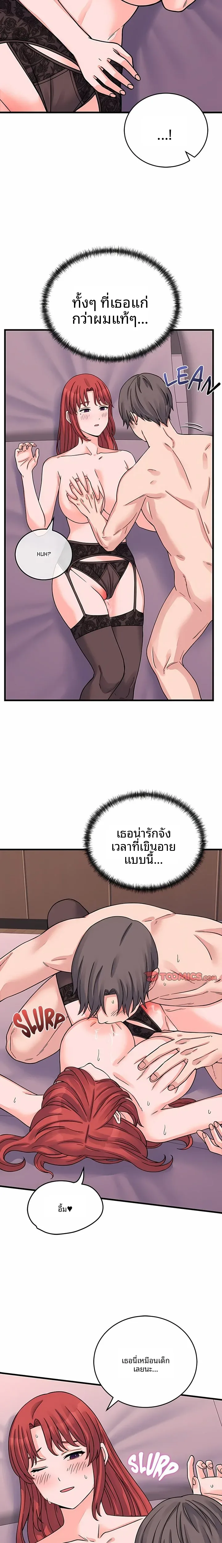page-17