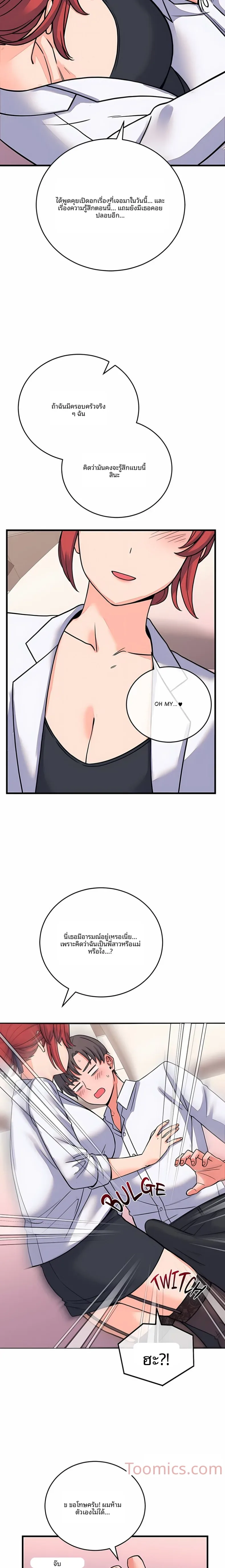 page-23