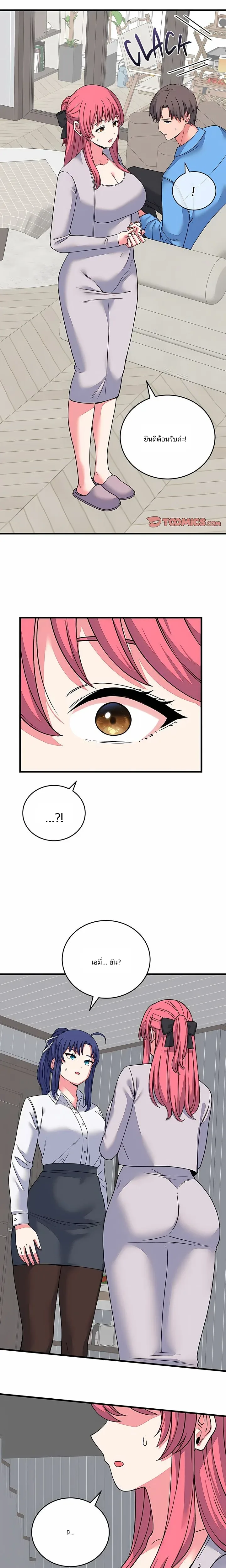 page-11