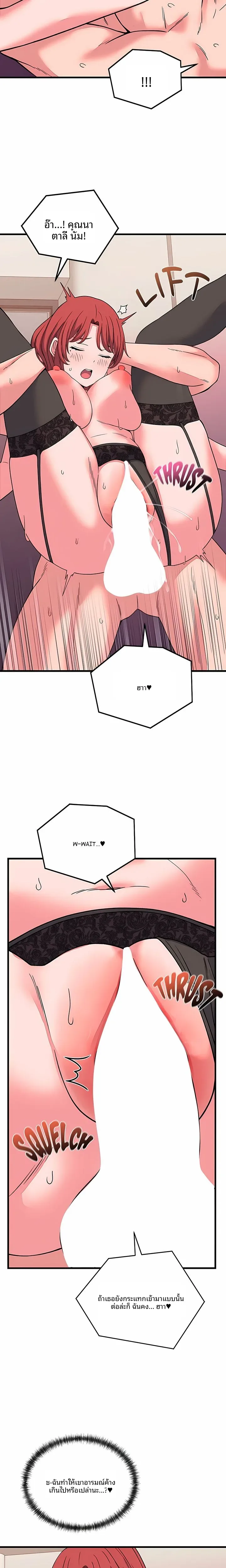 page-14
