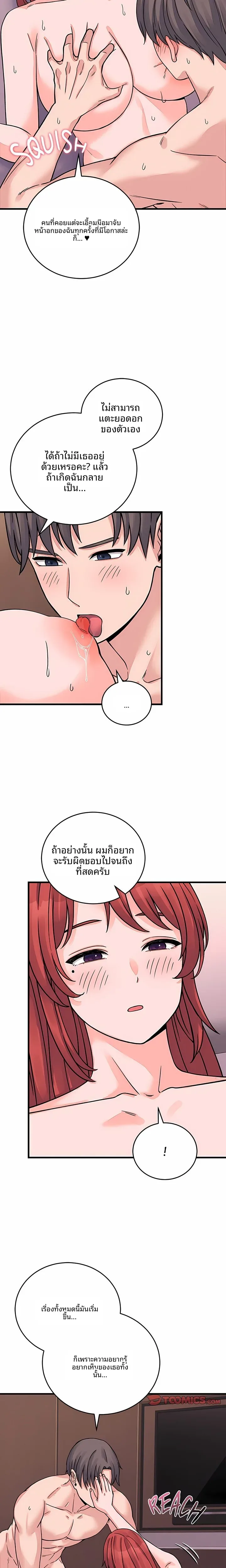 page-18