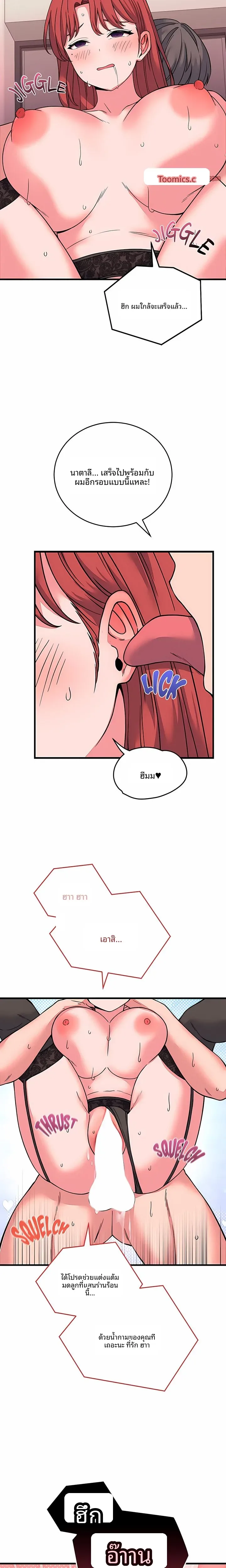 page-15