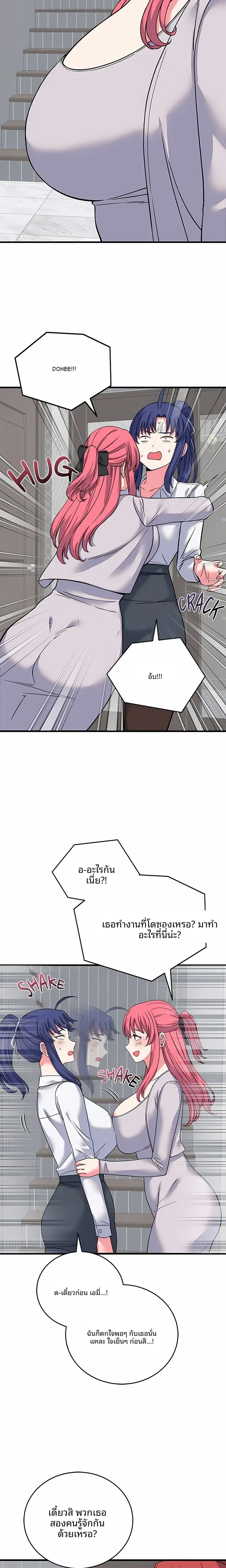 page-12