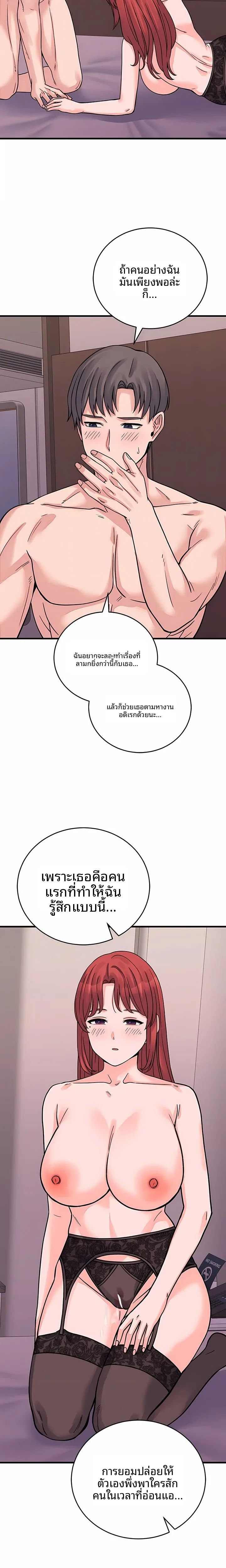 page-19