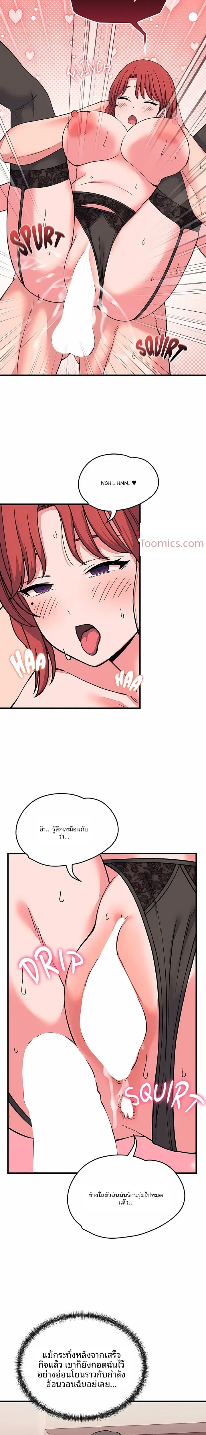 page-16