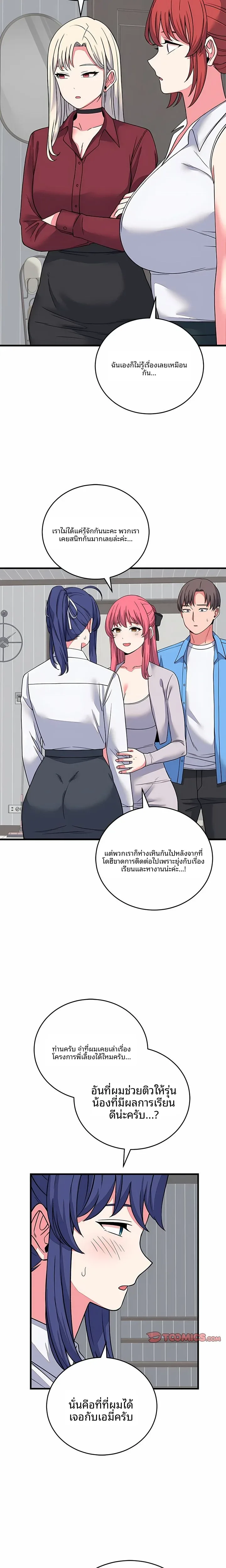 page-13