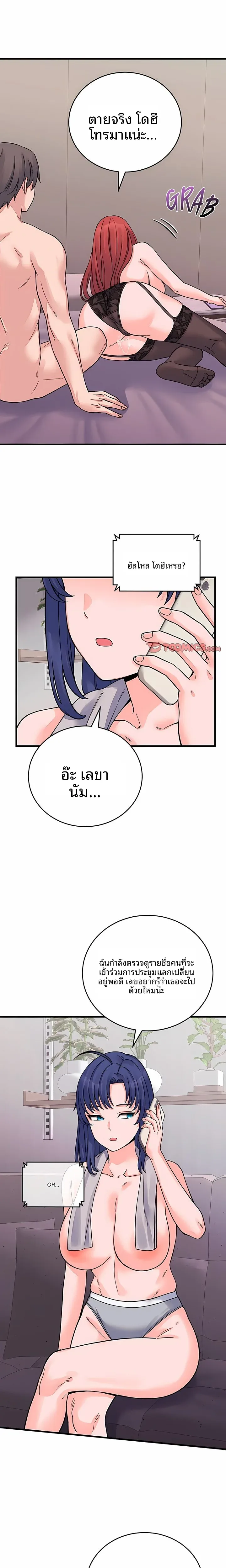 page-21
