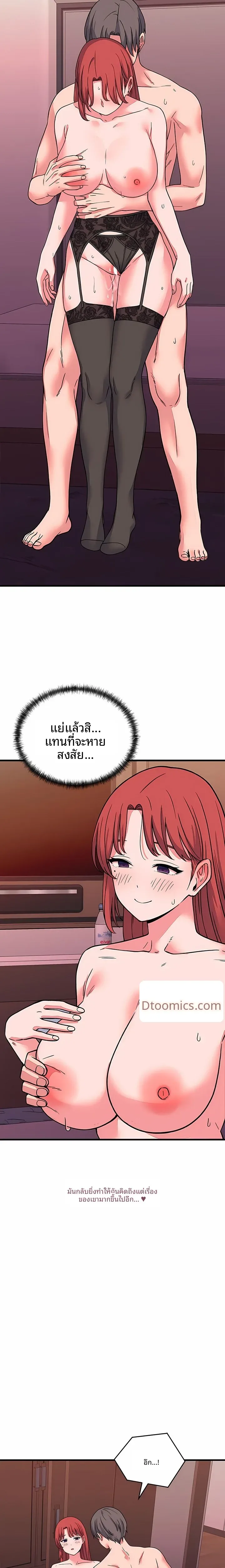 page-17