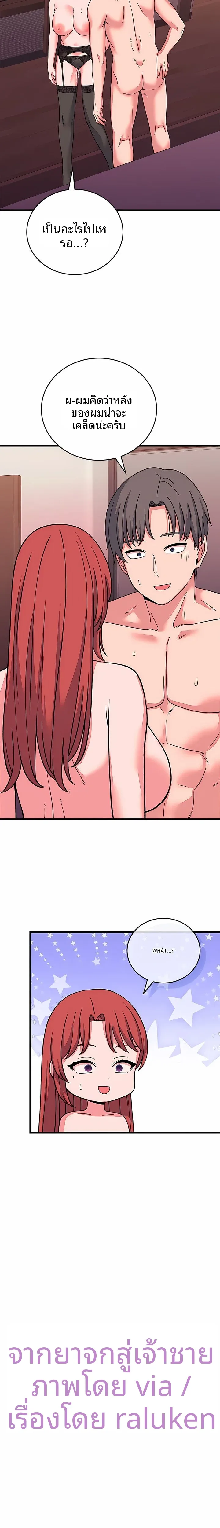 page-18