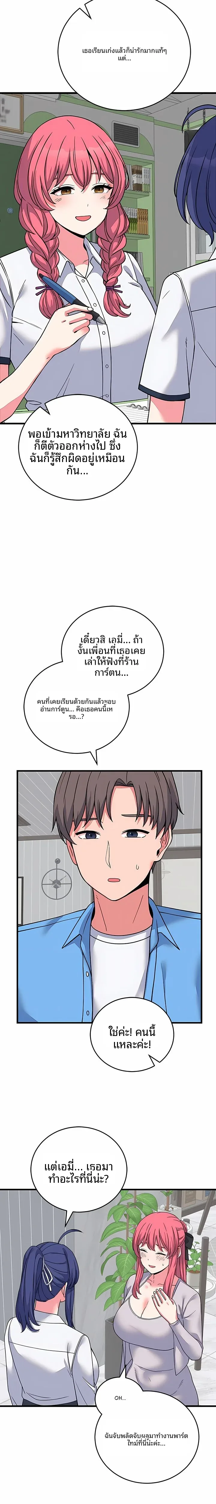 page-14