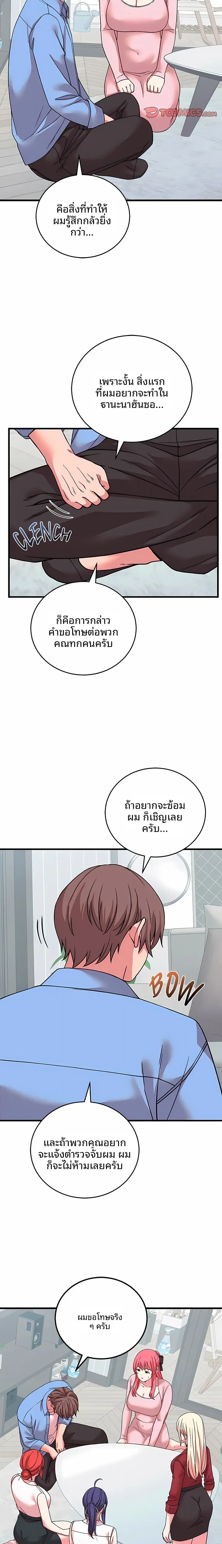 page-10