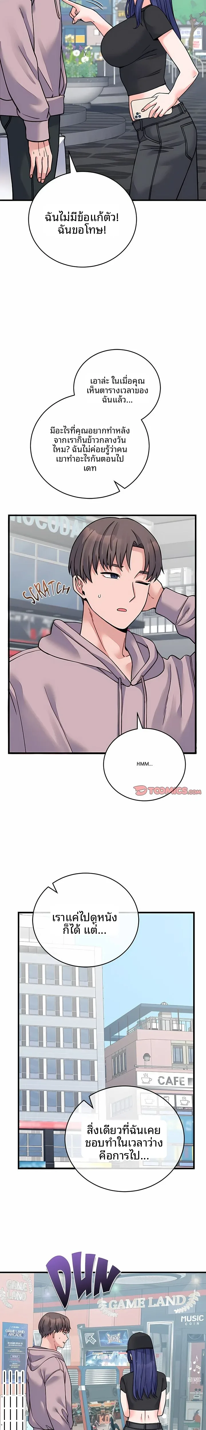 page-7