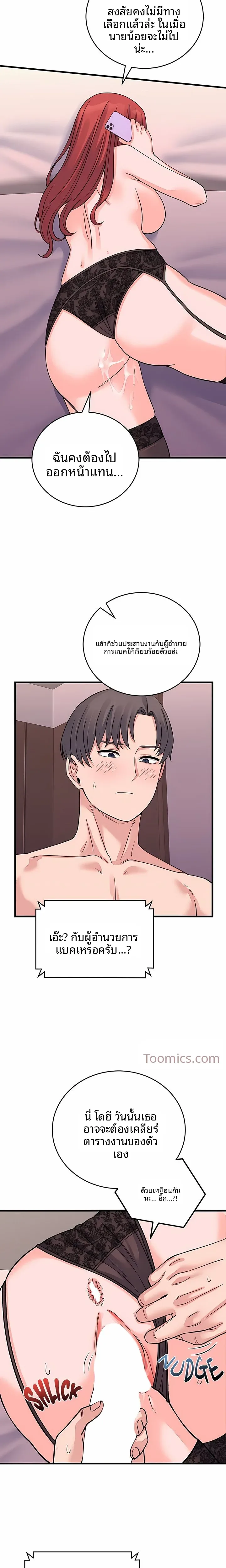 page-22