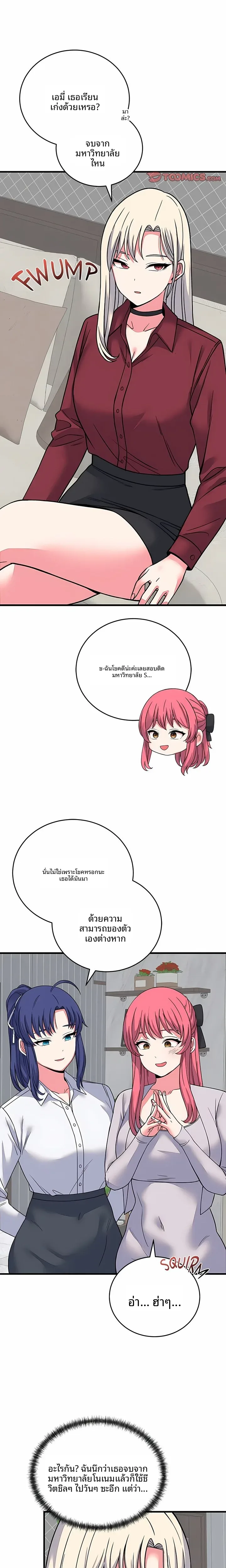 page-15