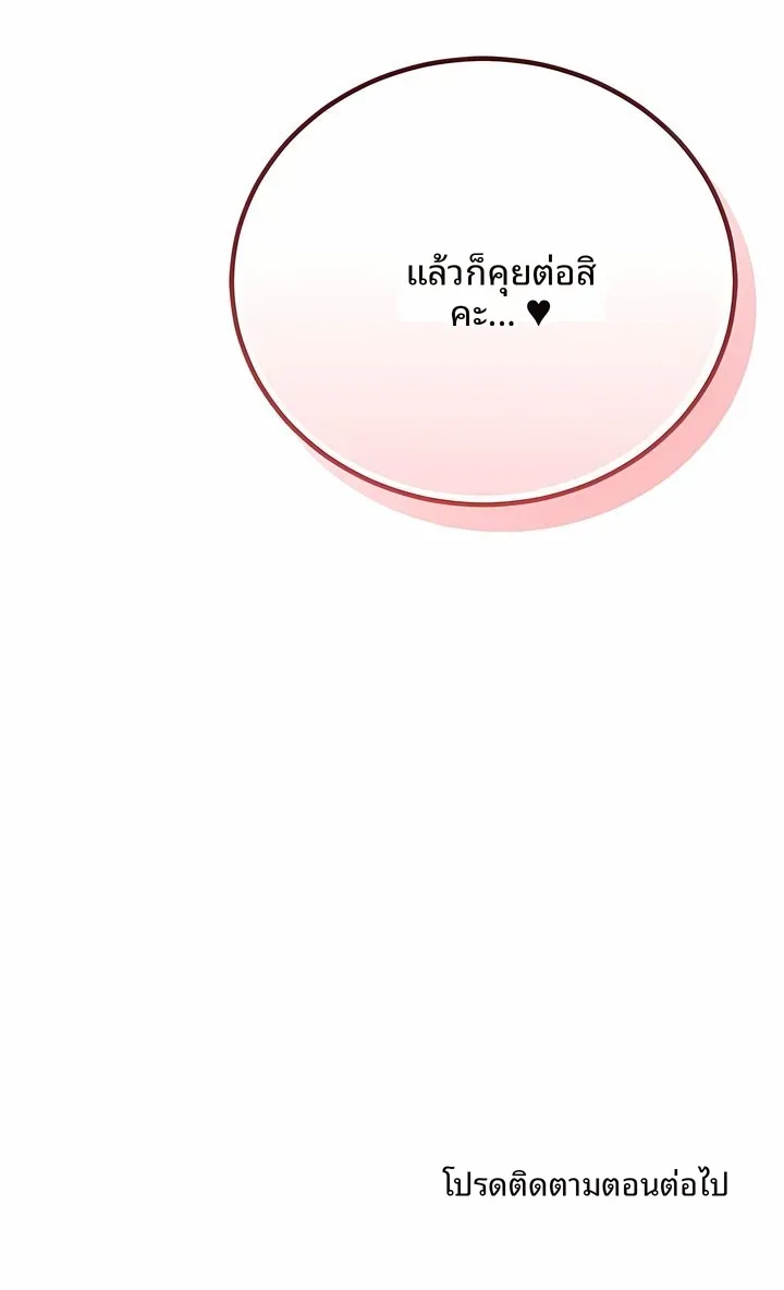 page-24