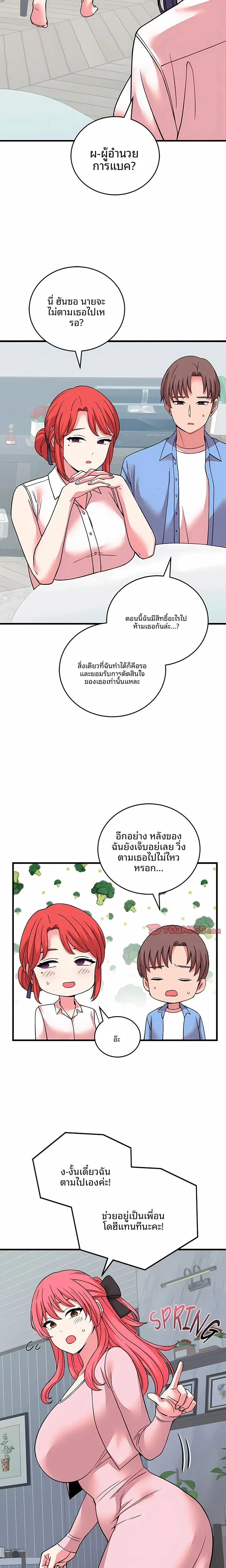 page-12