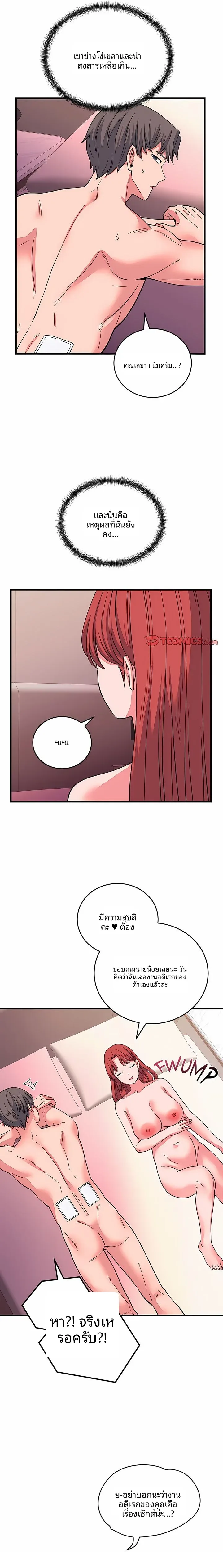 page-21