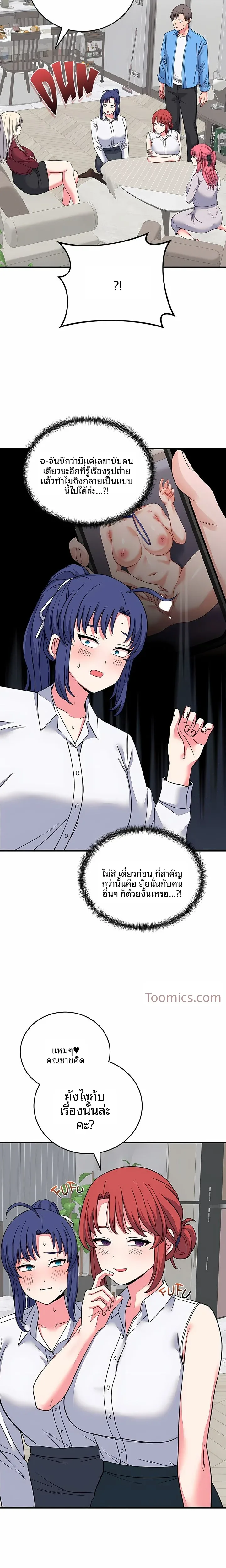 page-17