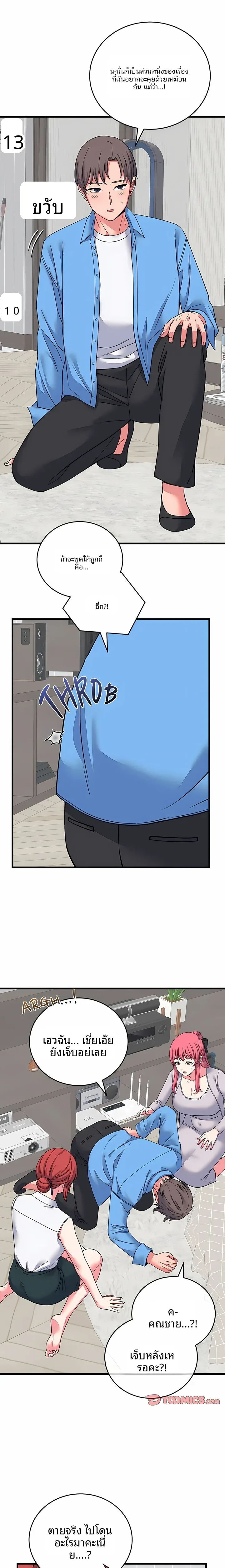 page-18