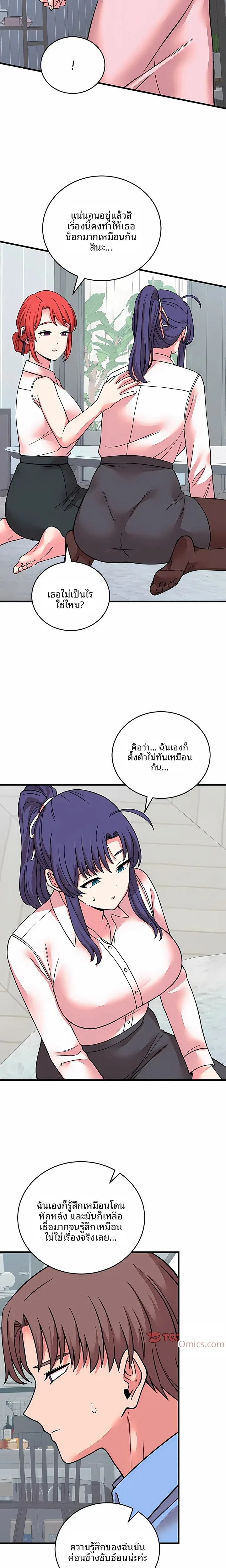 page-13