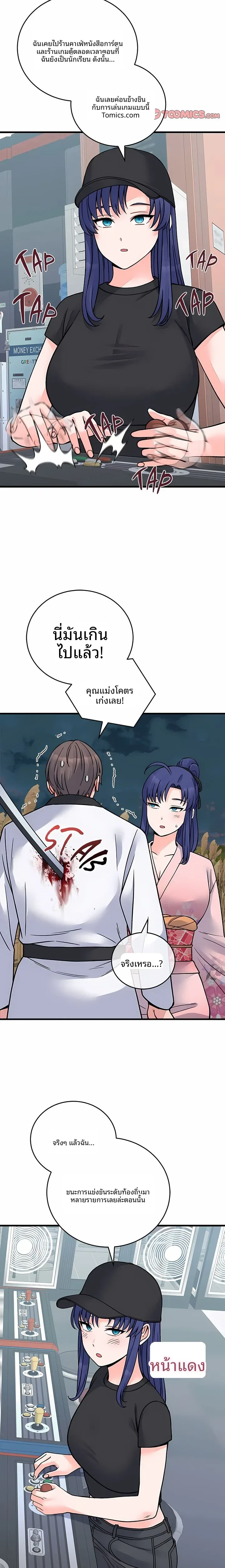 page-10