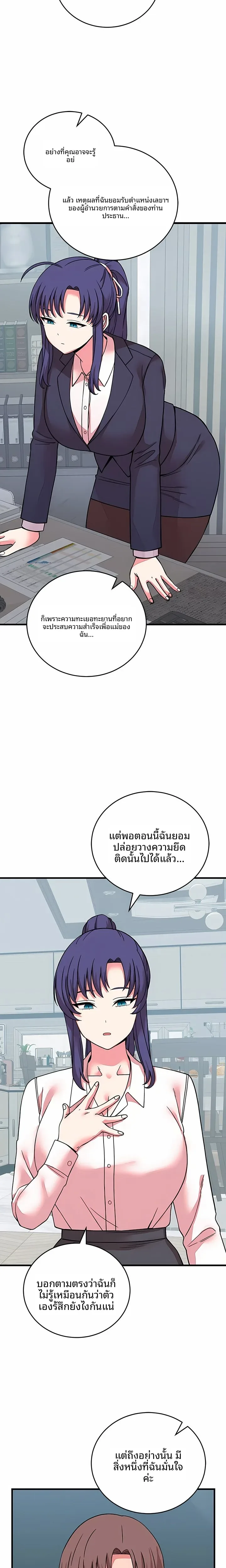 page-14