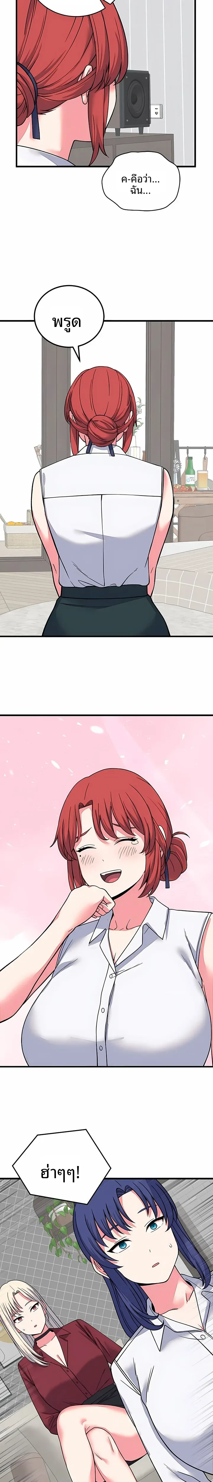 page-19