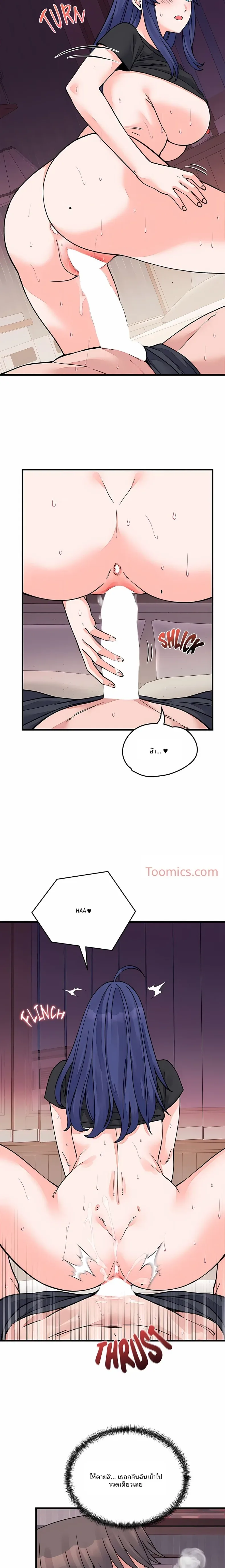 page-7