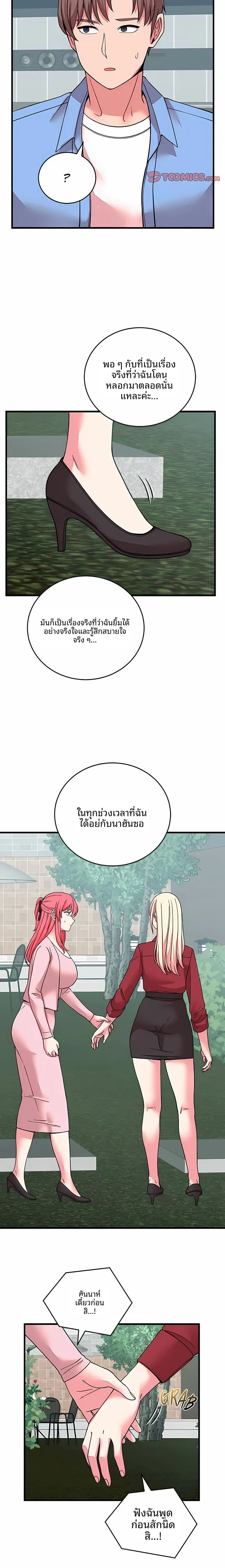 page-15