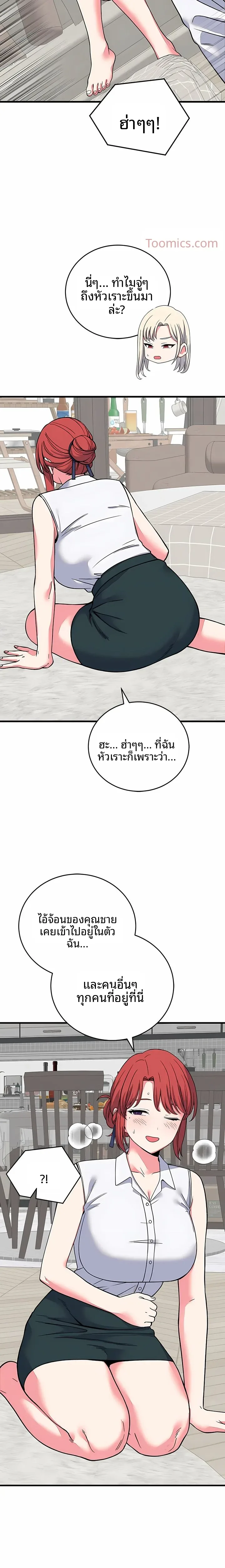 page-20