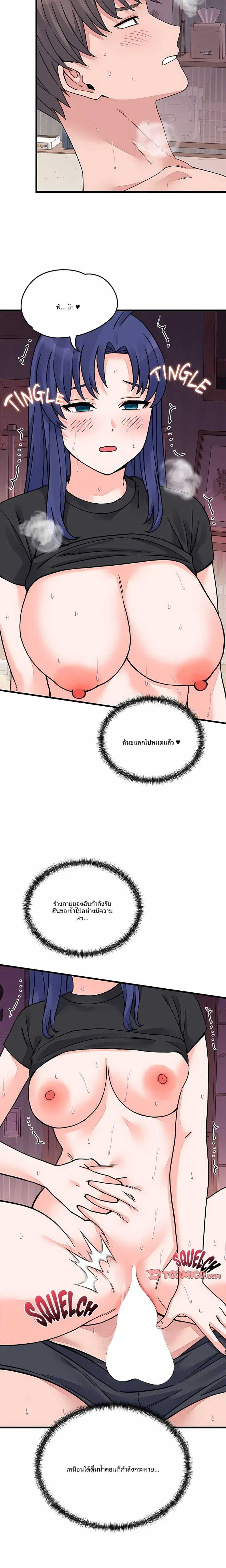 page-8