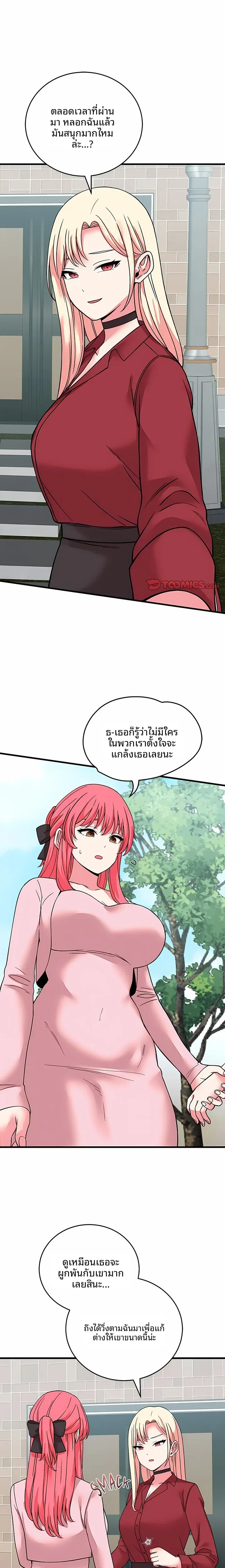 page-16
