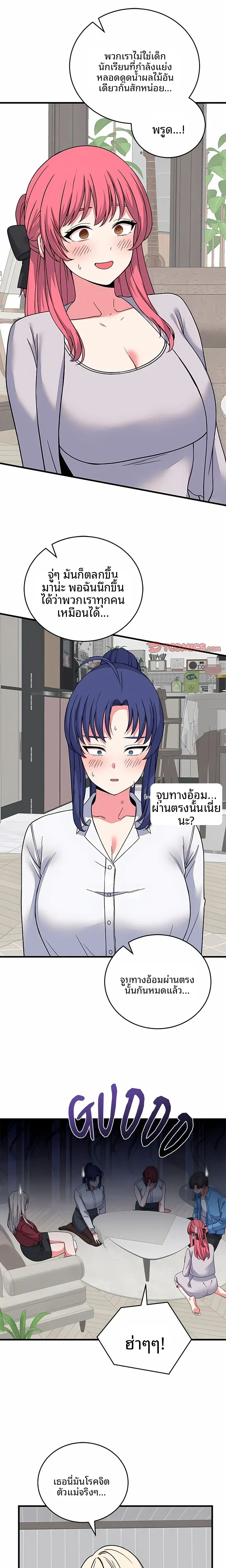 page-21