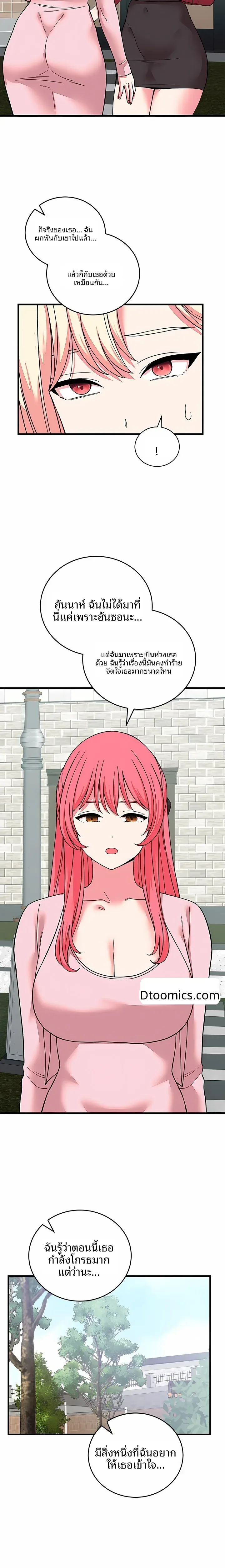 page-17