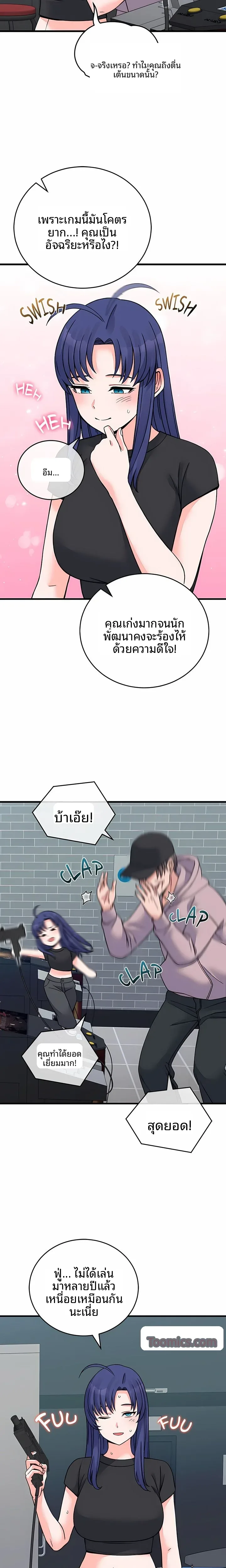 page-13