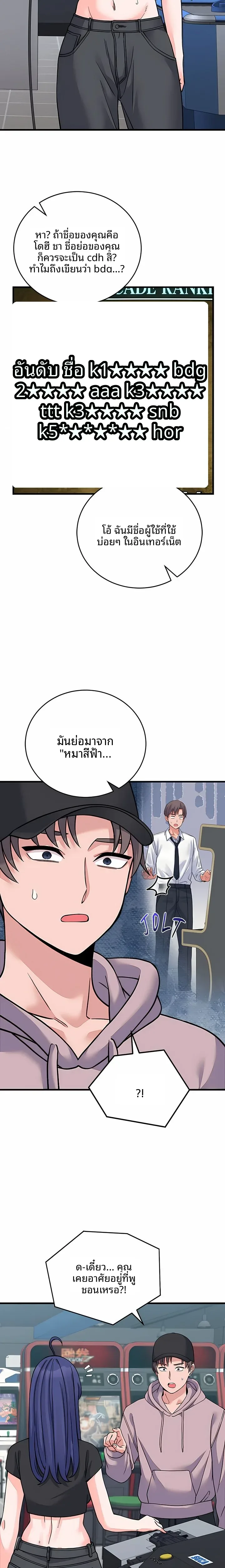 page-14