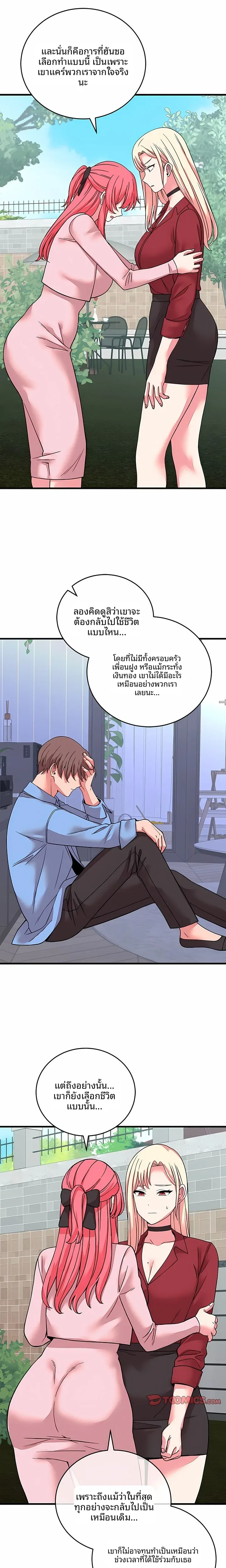 page-18
